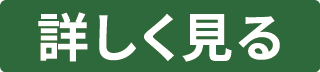 和泉中央駅のサイクルシェア